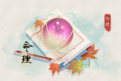 查黄历 黄历吧 老黄历2026年查询 黄历道吉日 黄历万年历老黄历2026