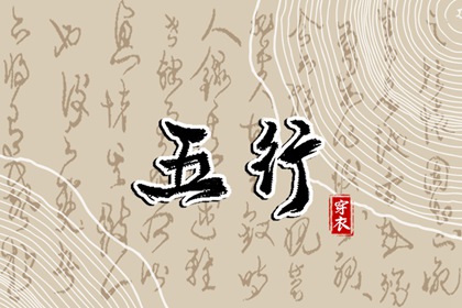 八字真言_超准八字详批_八字重量_玄空飞星排盘_查八字格局_命相测算