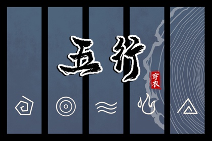 出行黄道吉日 老黄历 黄道吉日 黄道吉日老黄历 黄历黄道吉日查询老黄历 结婚黄道吉日